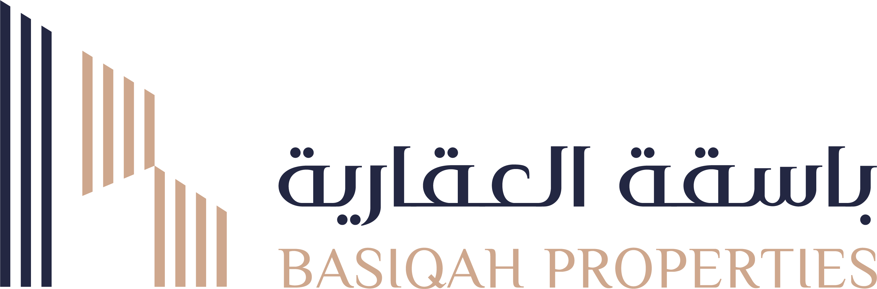 باسقة العقارية